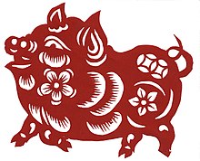 chinese zodiac pig